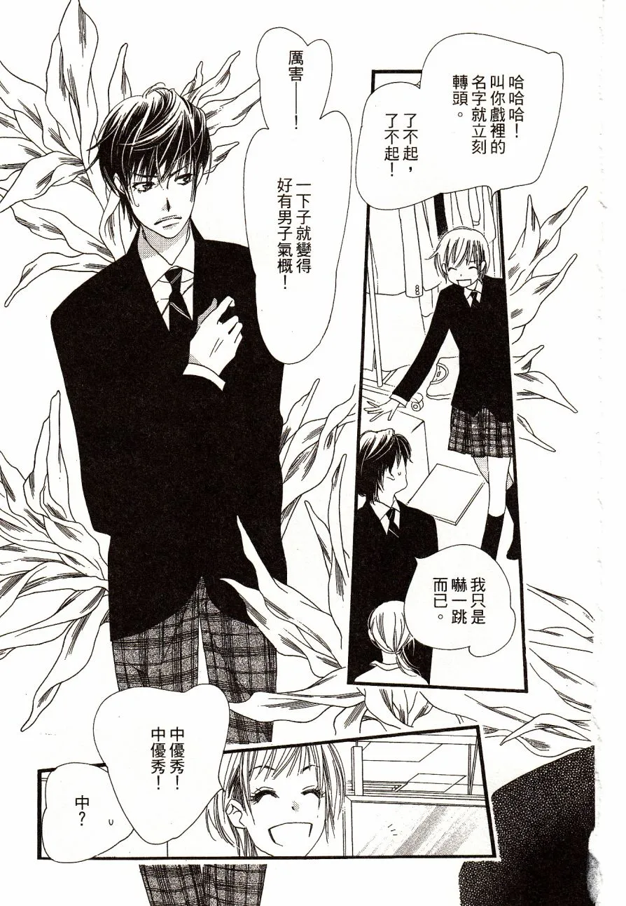第7卷 第107页
