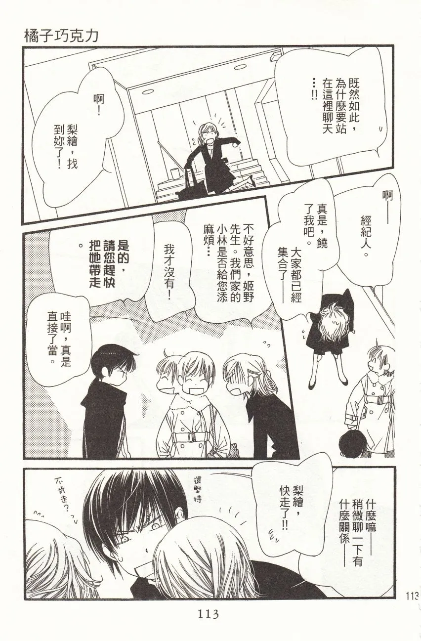 第7卷 第115页