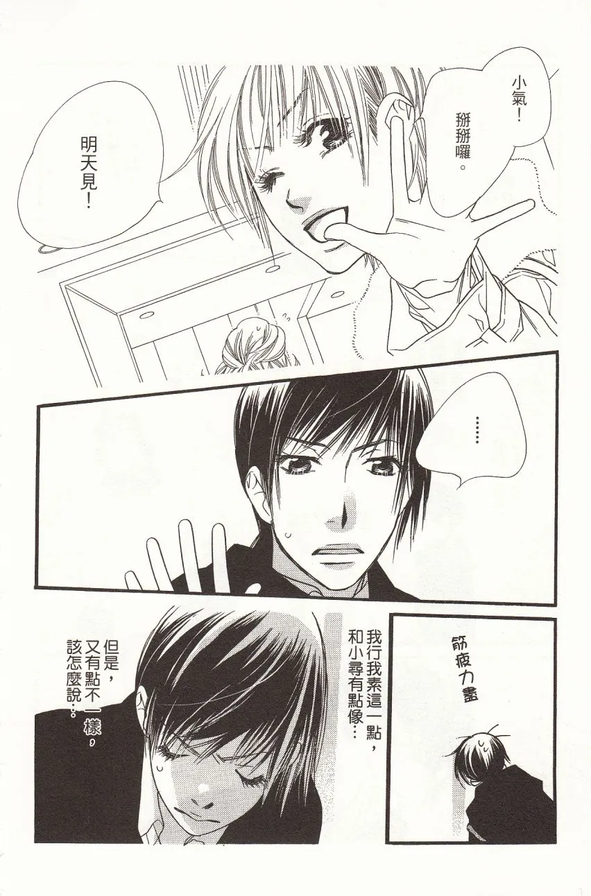 第7卷 第116页