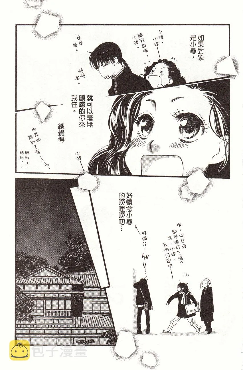 第7卷 第117页