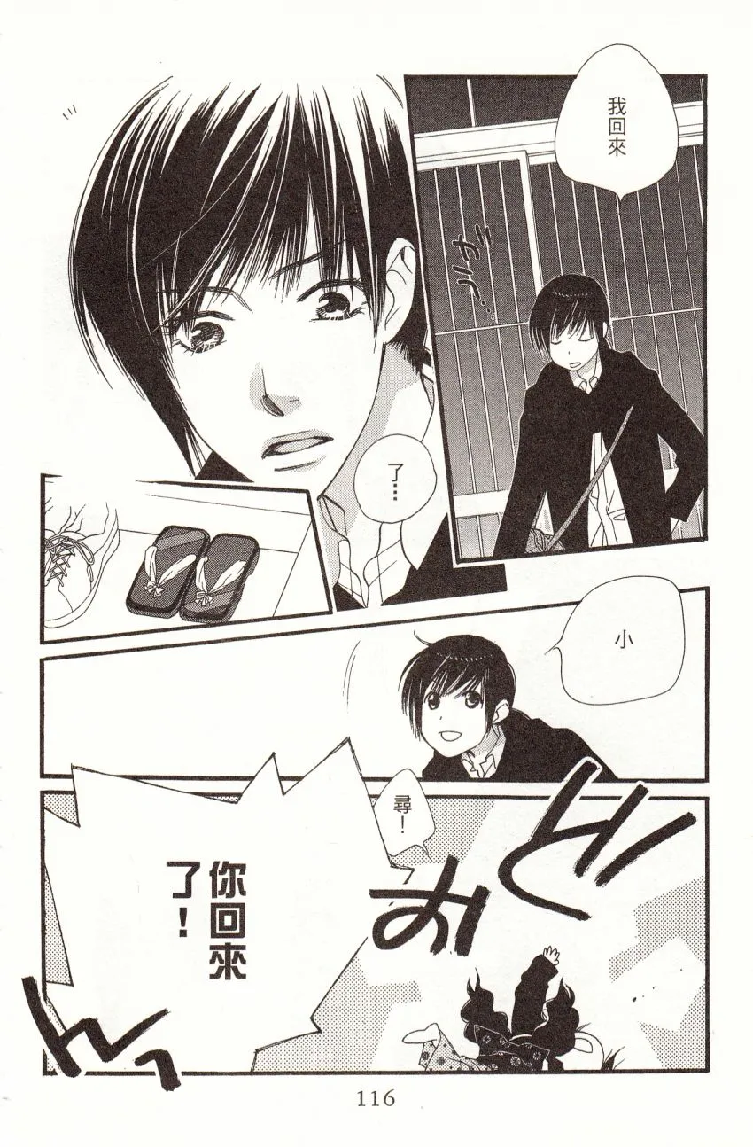 第7卷 第118页