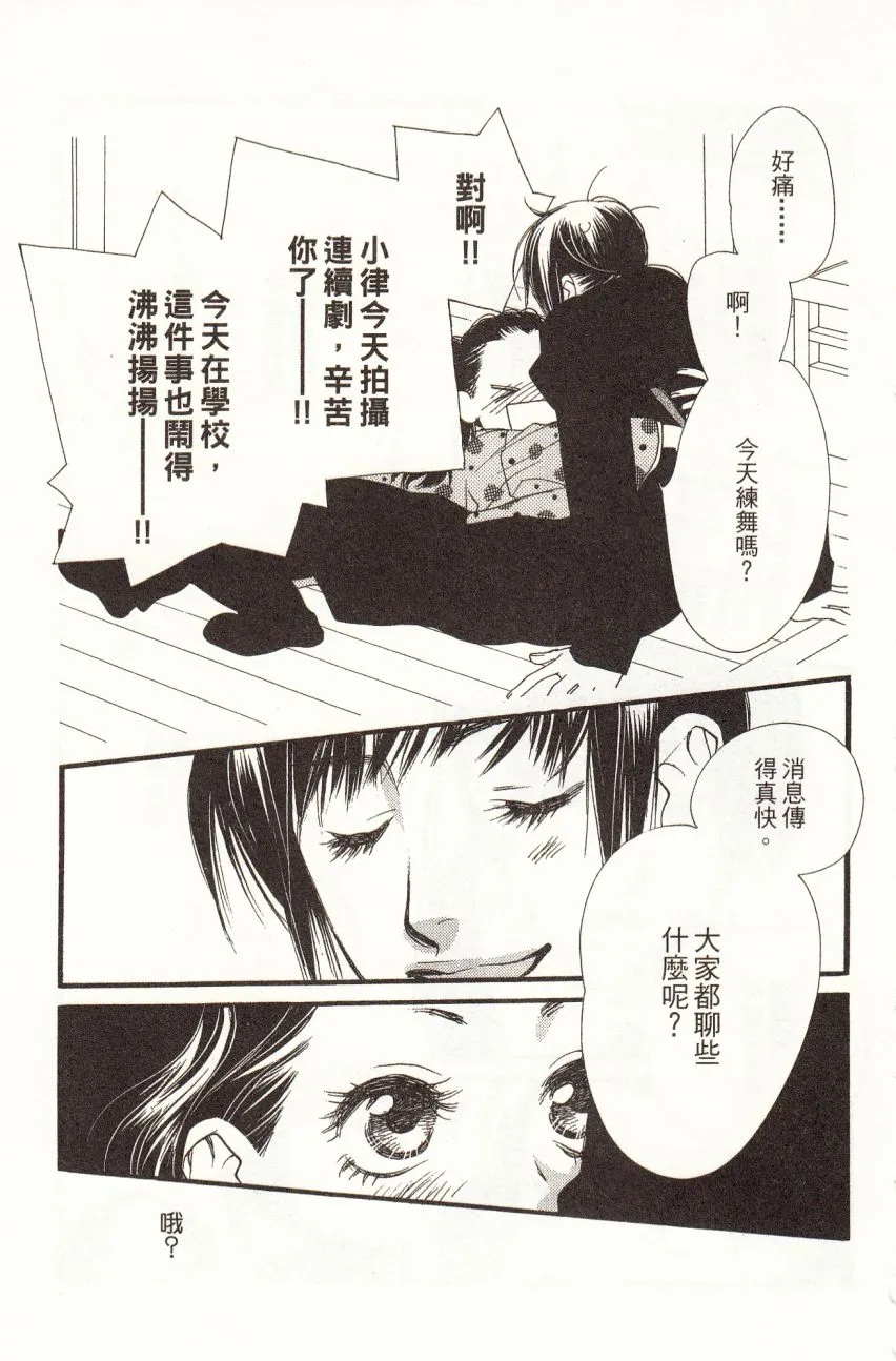 第7卷 第119页