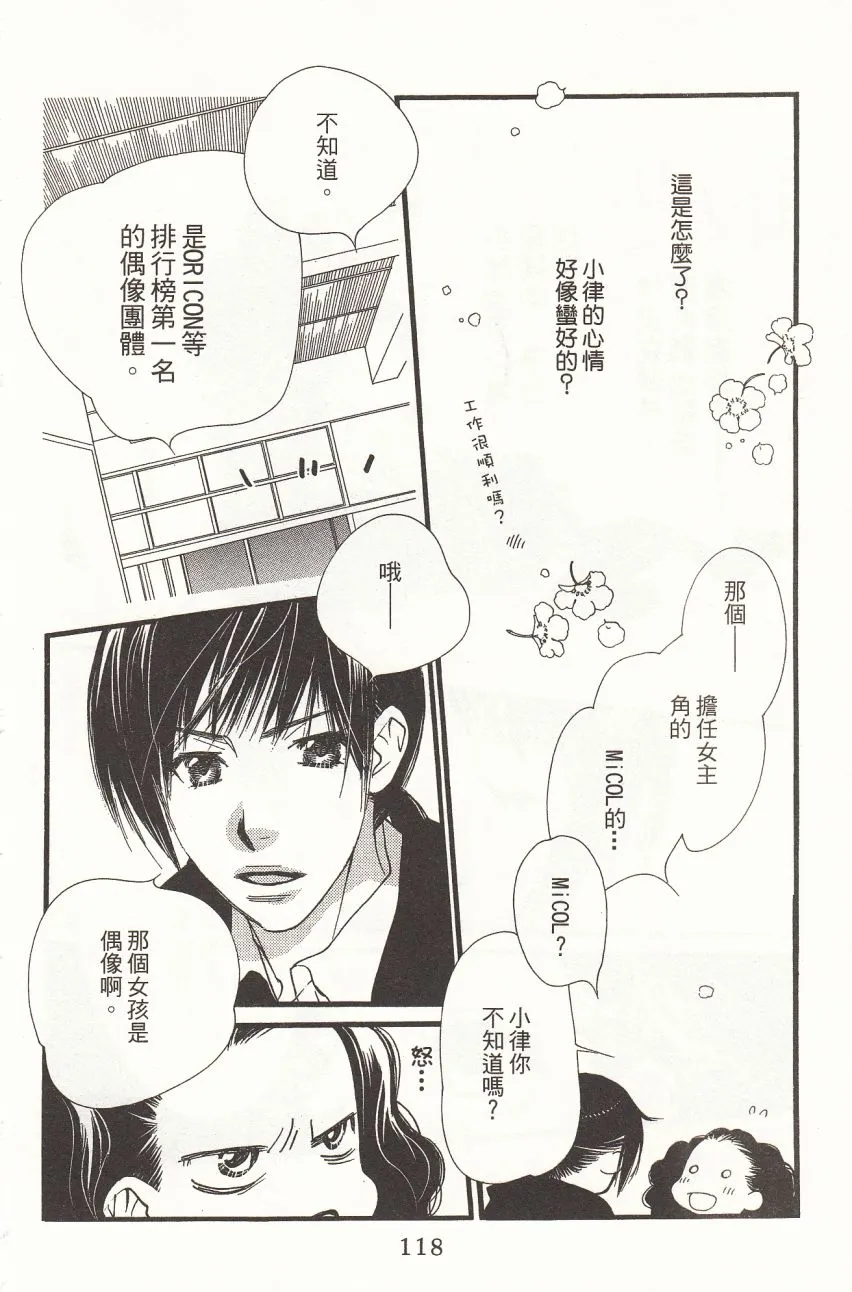 第7卷 第120页