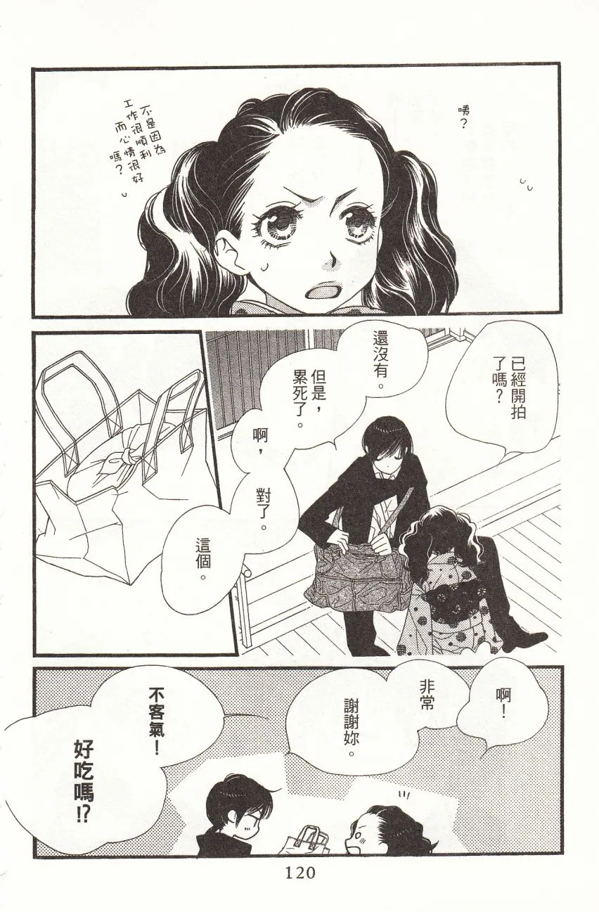 第7卷 第122页