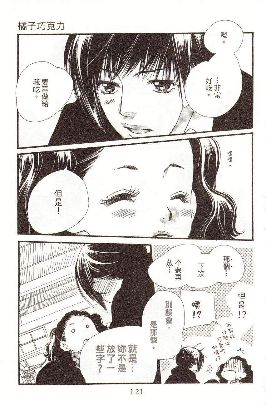 第7卷 第123页