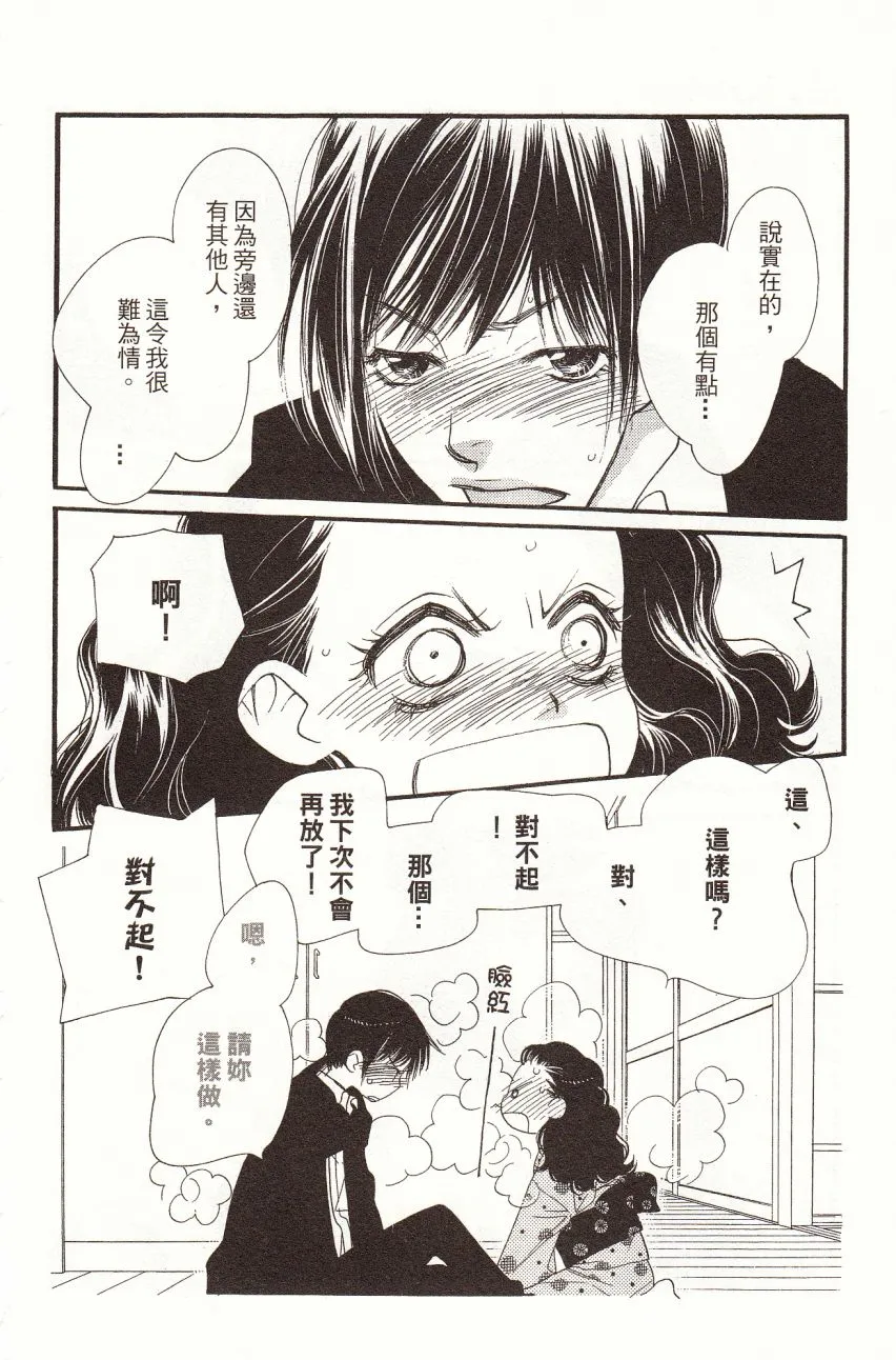 第7卷 第124页