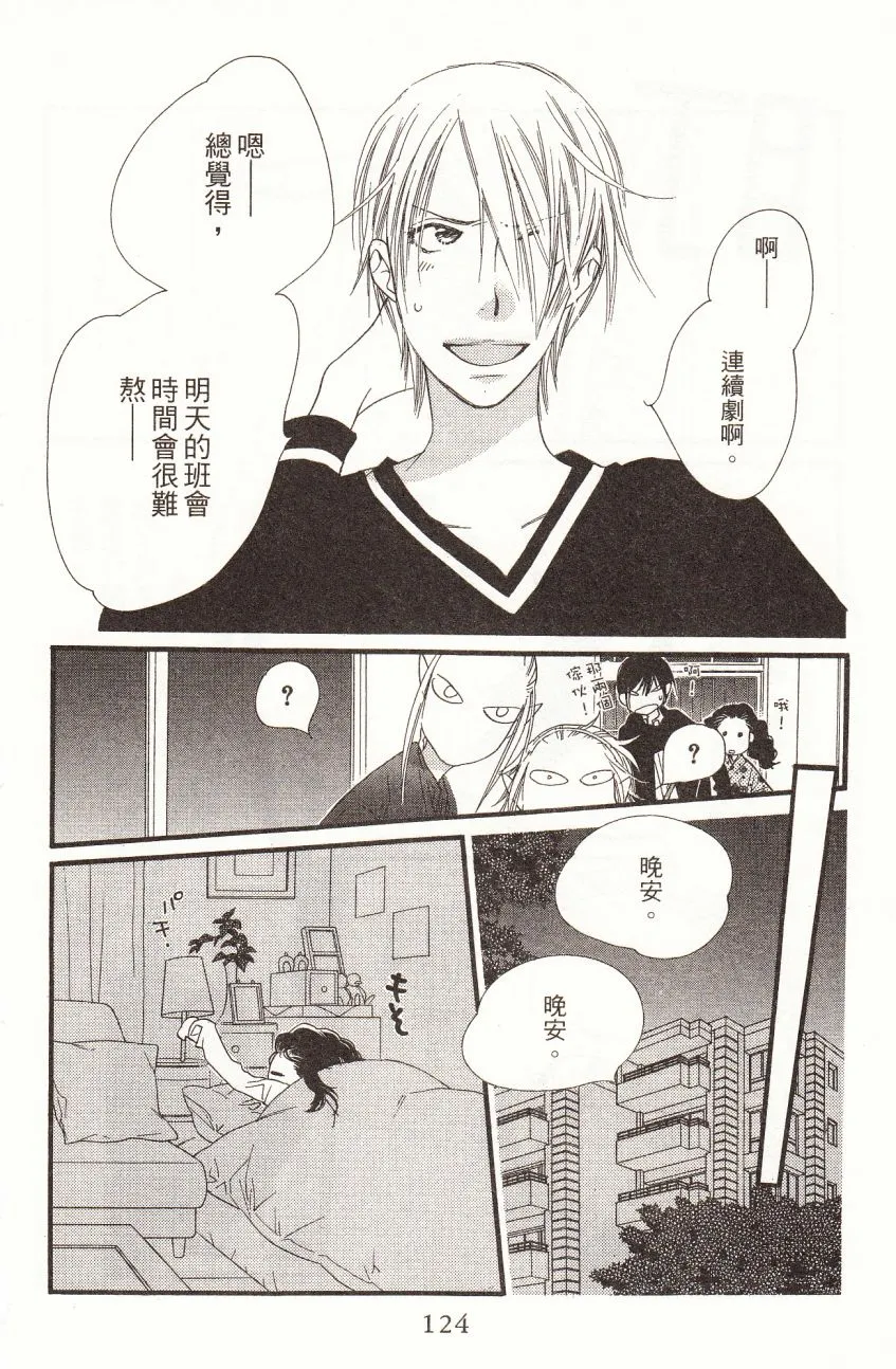 第7卷 第126页
