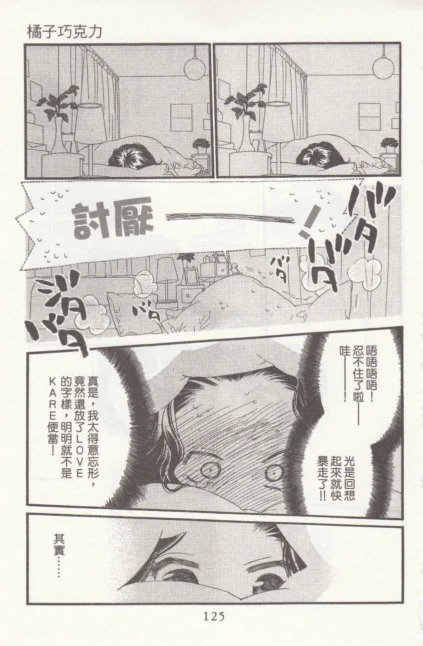第7卷 第127页