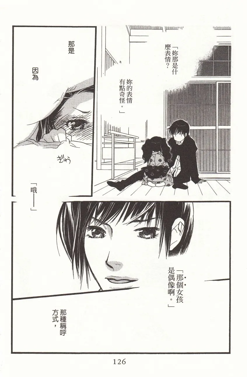 第7卷 第128页