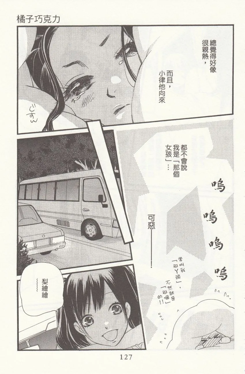 第7卷 第129页