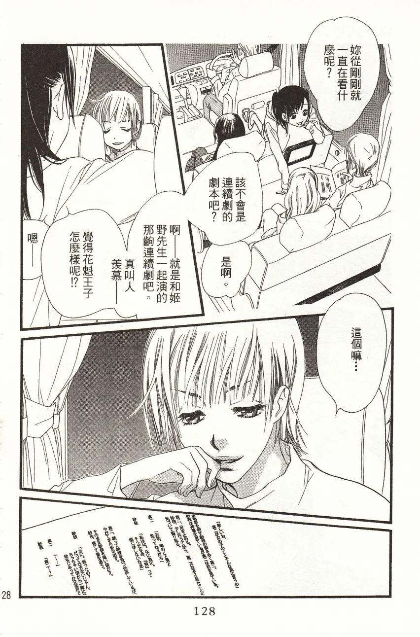 第7卷 第130页