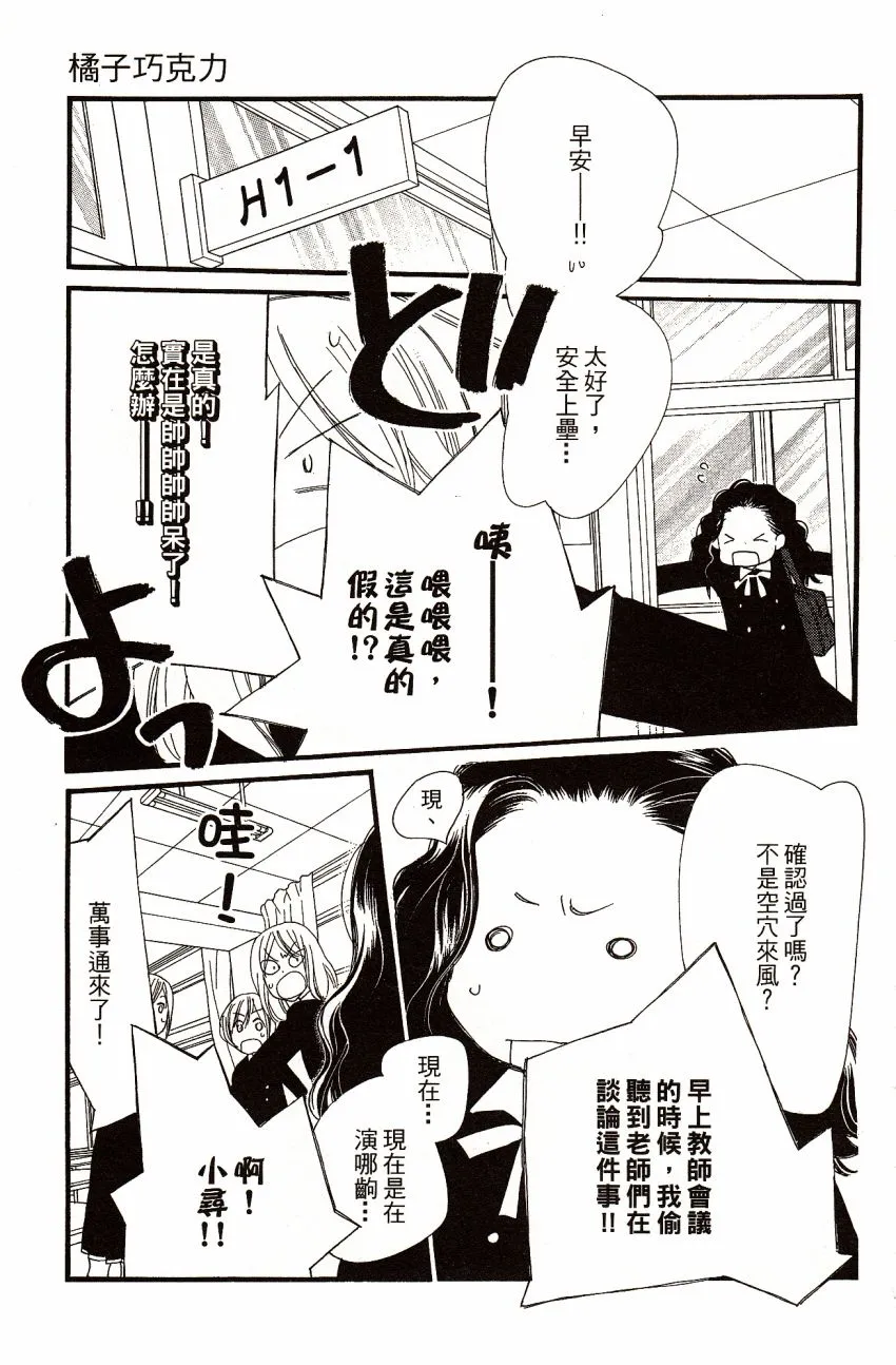 第7卷 第133页