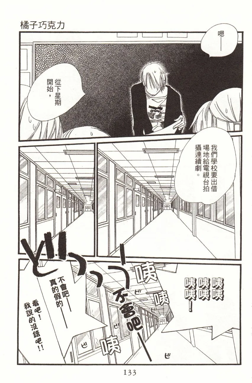 第7卷 第135页