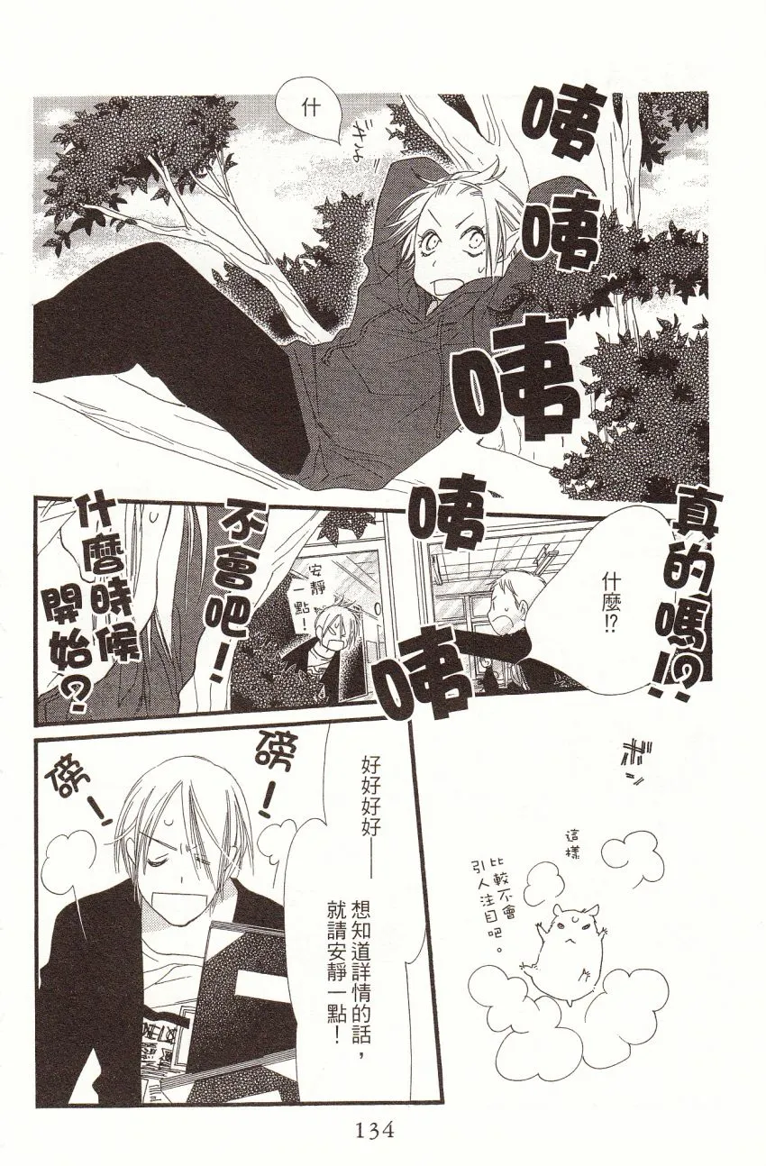 第7卷 第136页