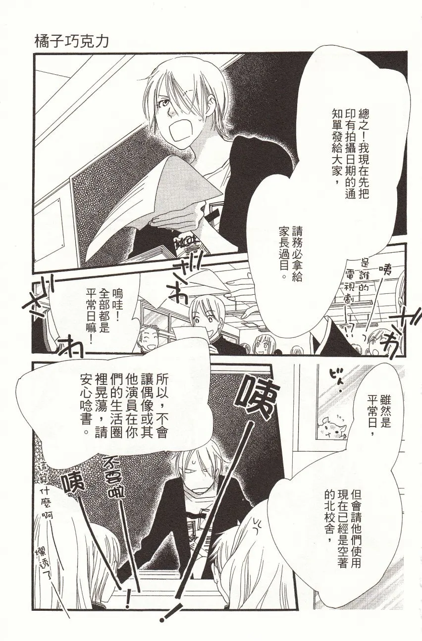 第7卷 第137页