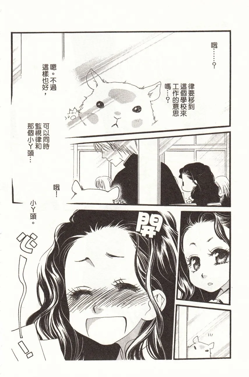 第7卷 第138页