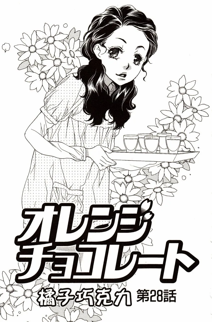 第7卷 第141页