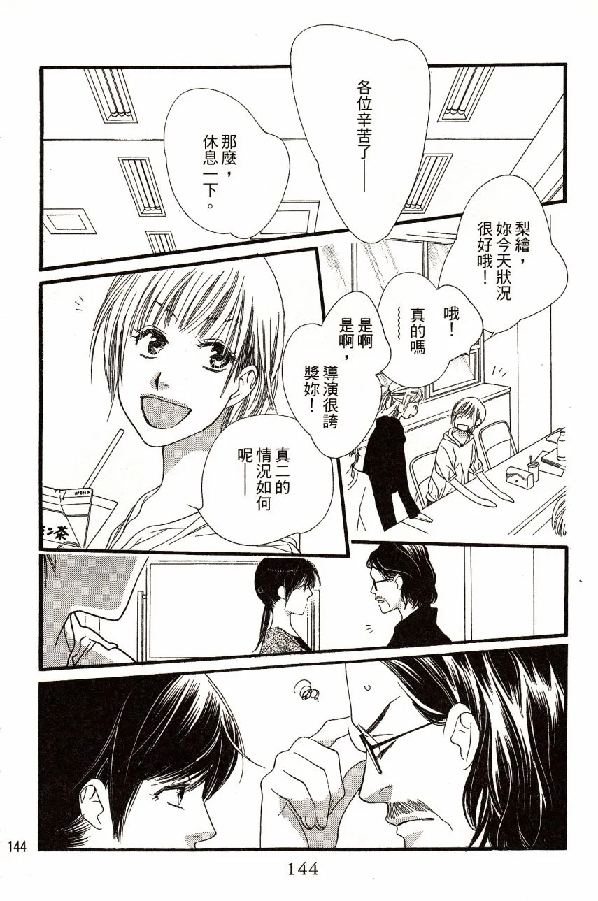 第7卷 第146页