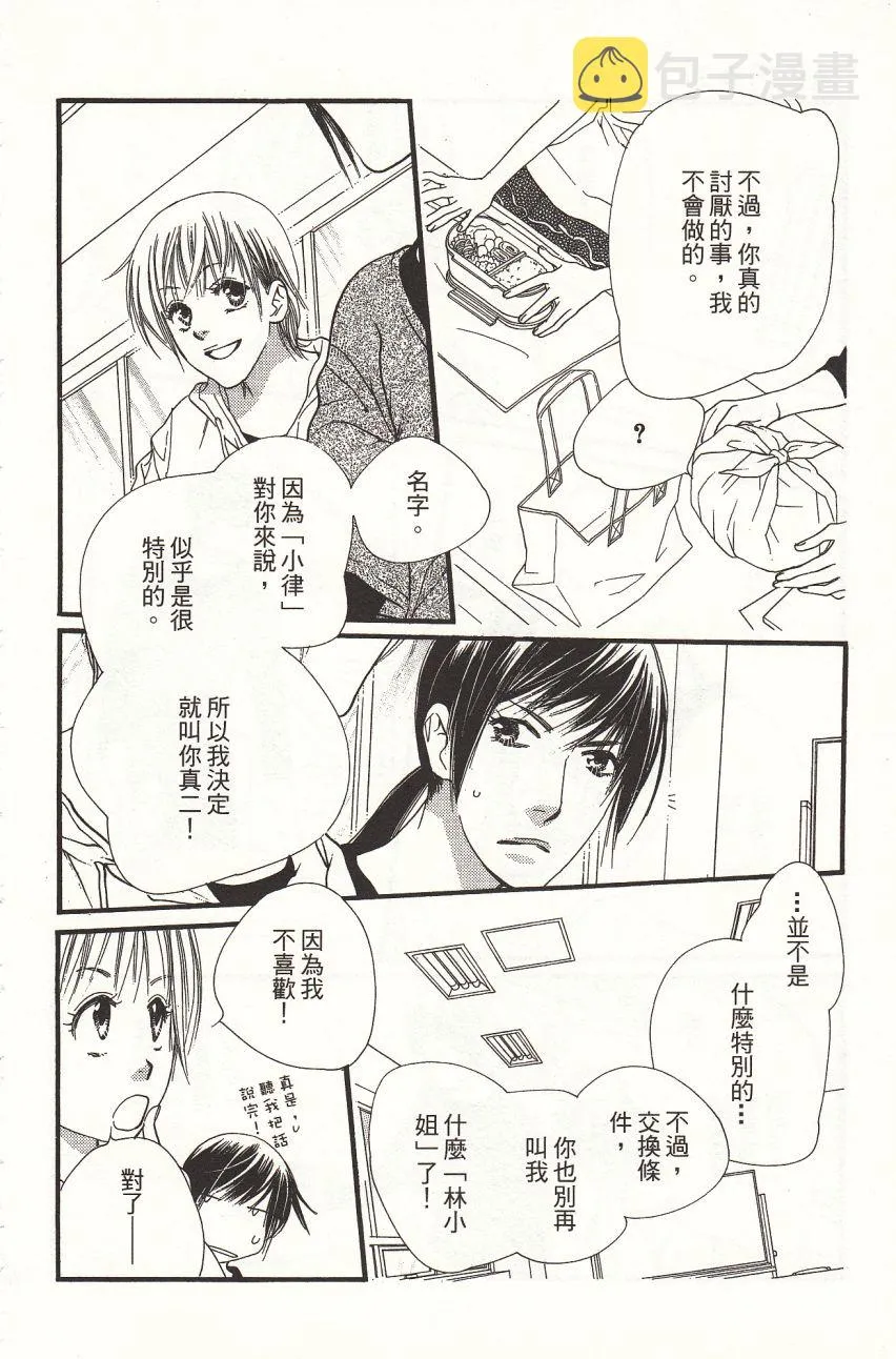 第7卷 第148页