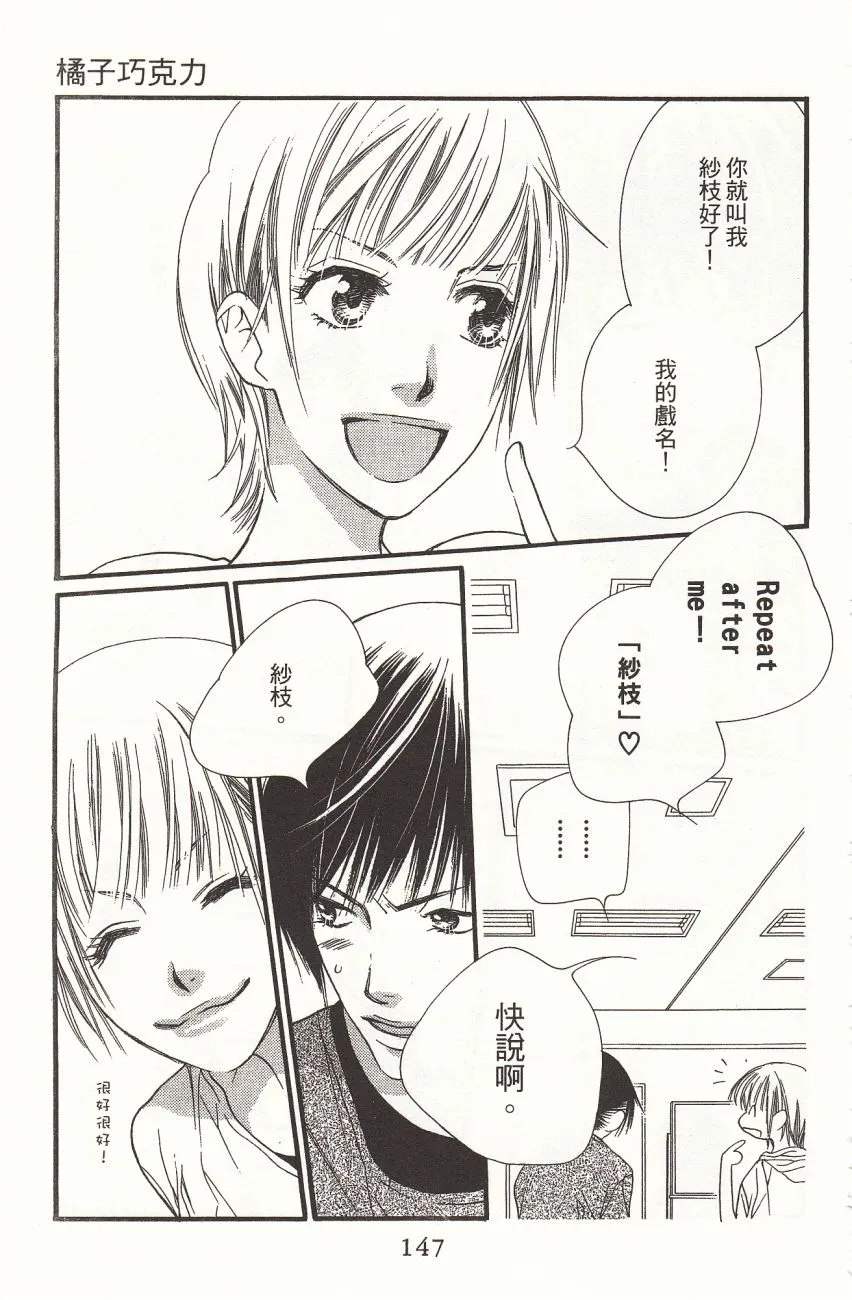 第7卷 第149页