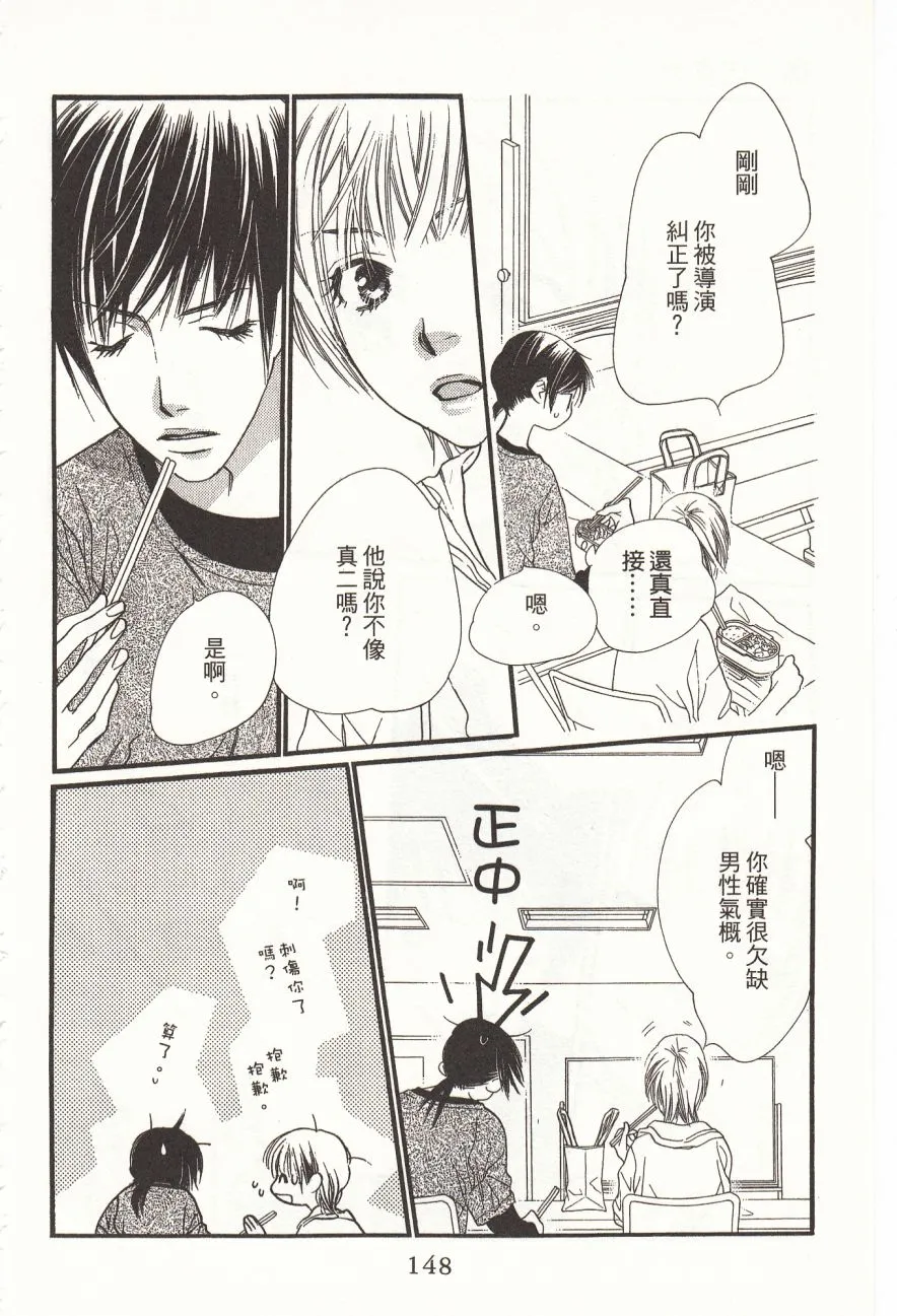 第7卷 第150页