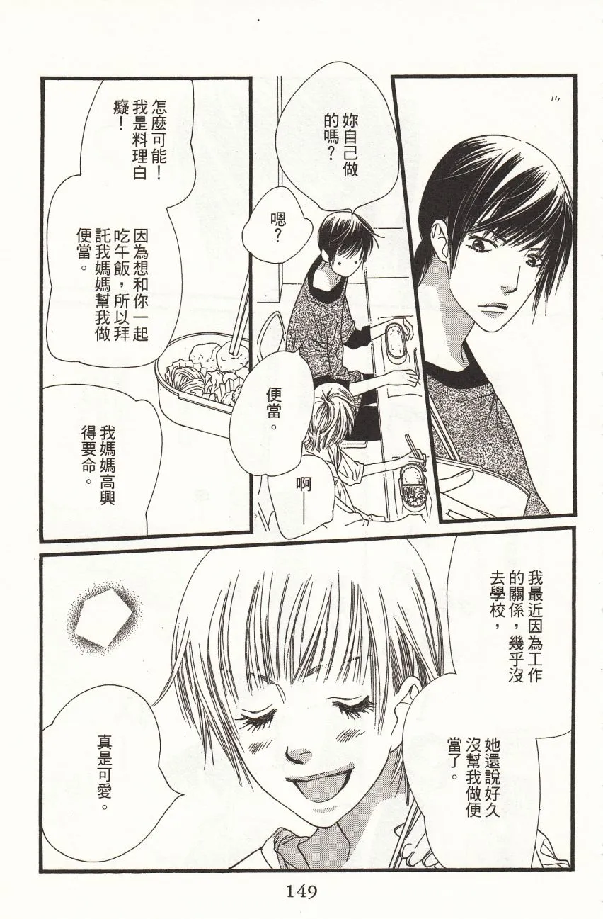 第7卷 第151页