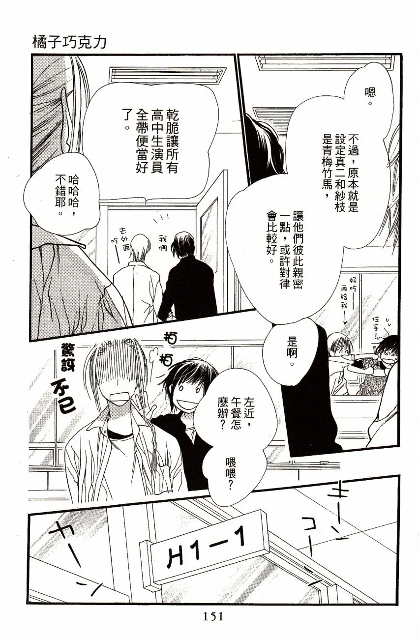 第7卷 第153页