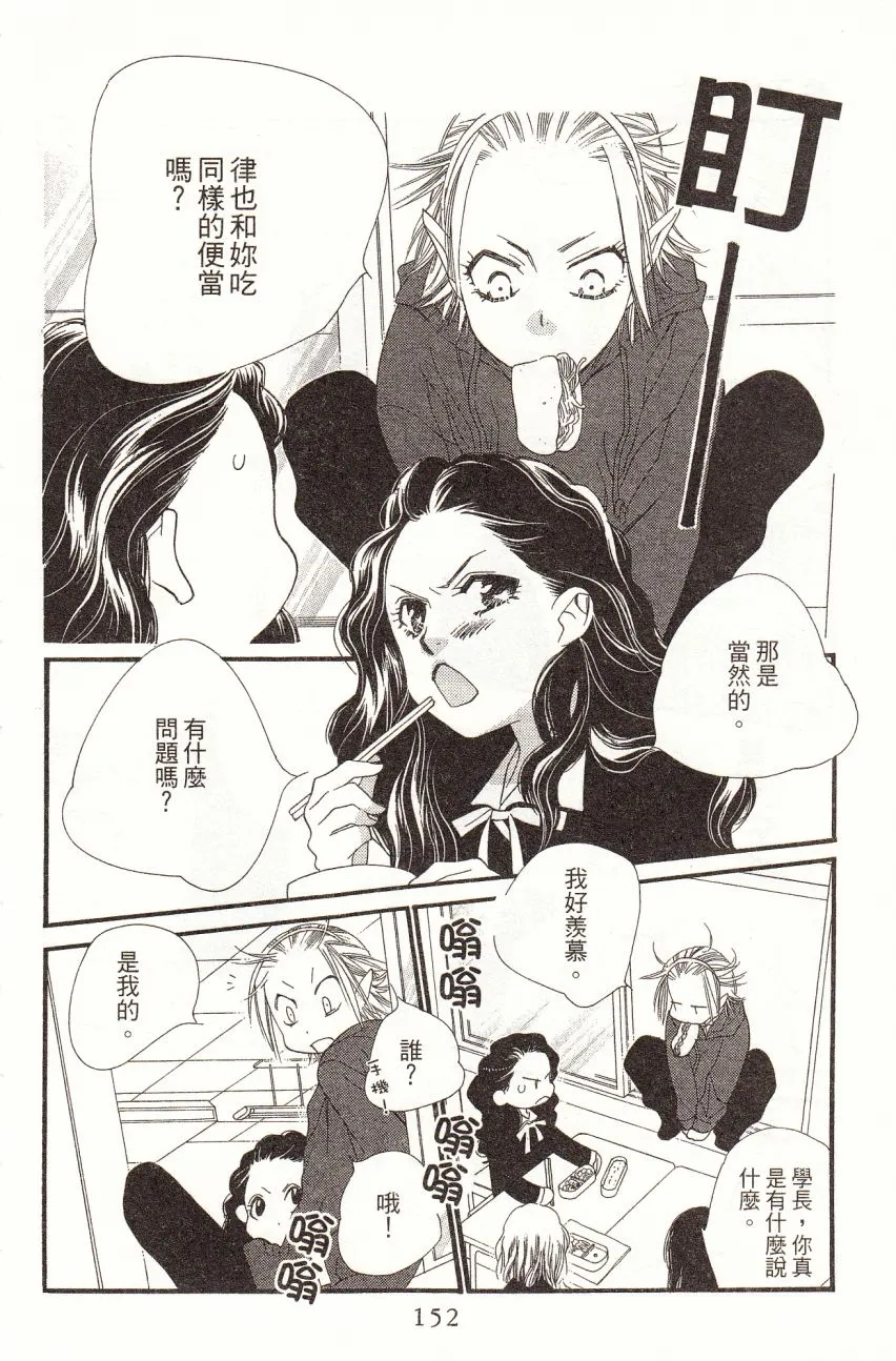 第7卷 第154页