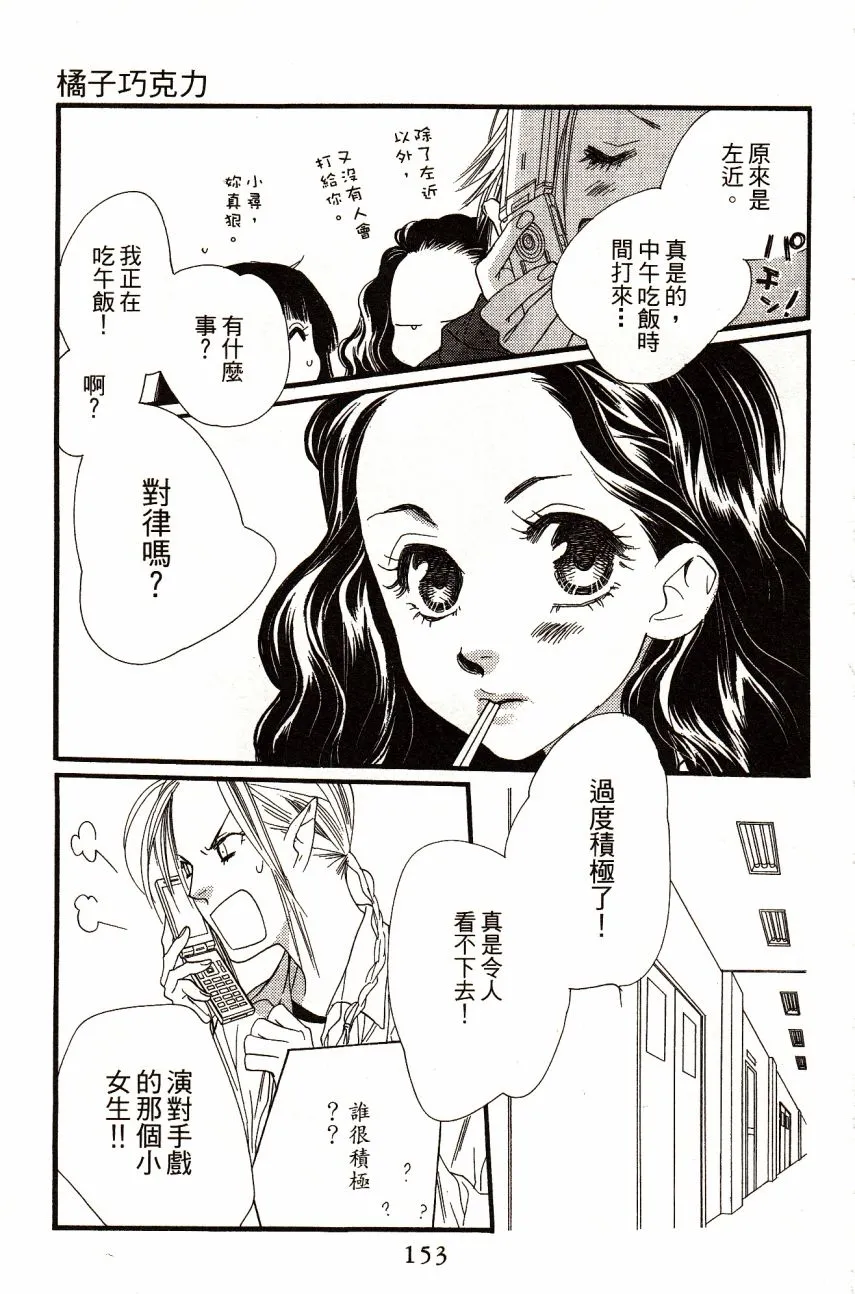 第7卷 第155页
