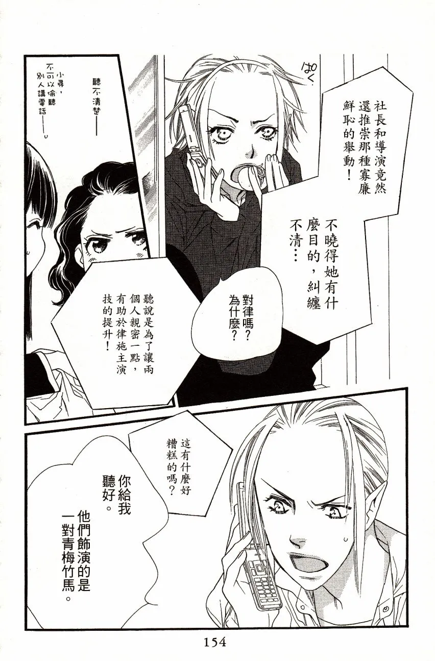 第7卷 第156页