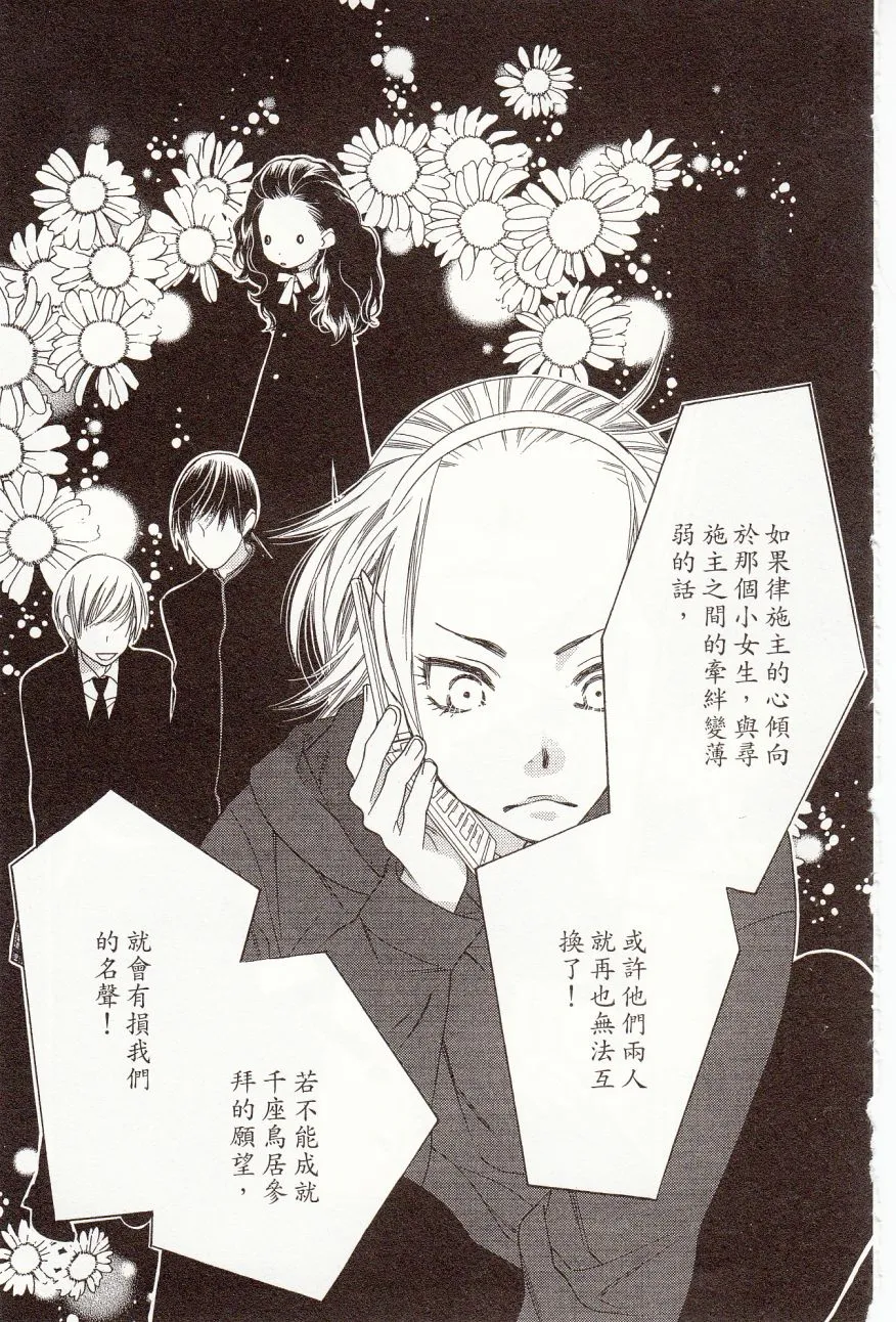 第7卷 第157页