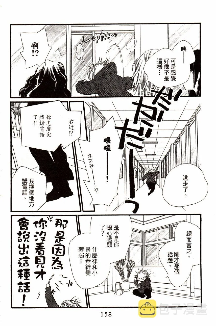 第7卷 第160页