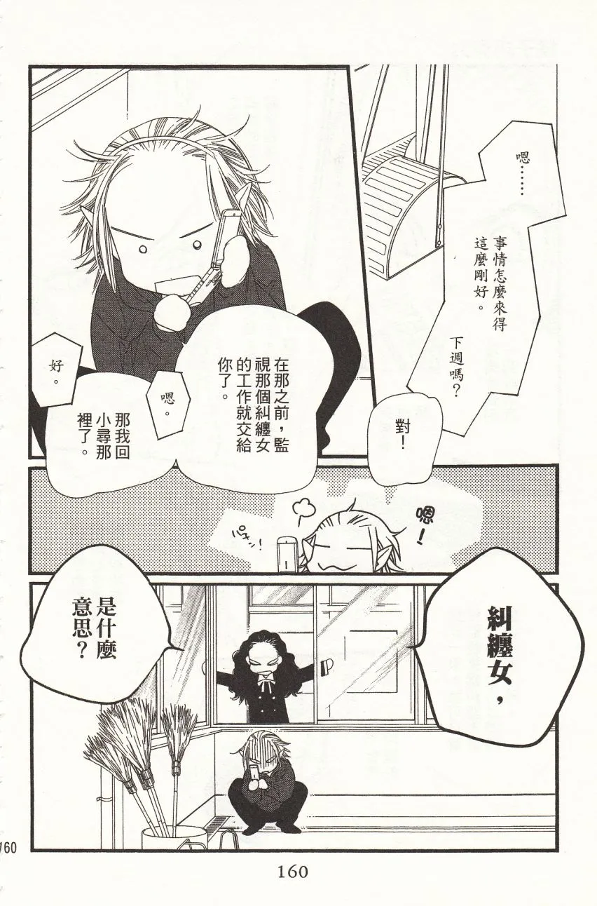 第7卷 第162页