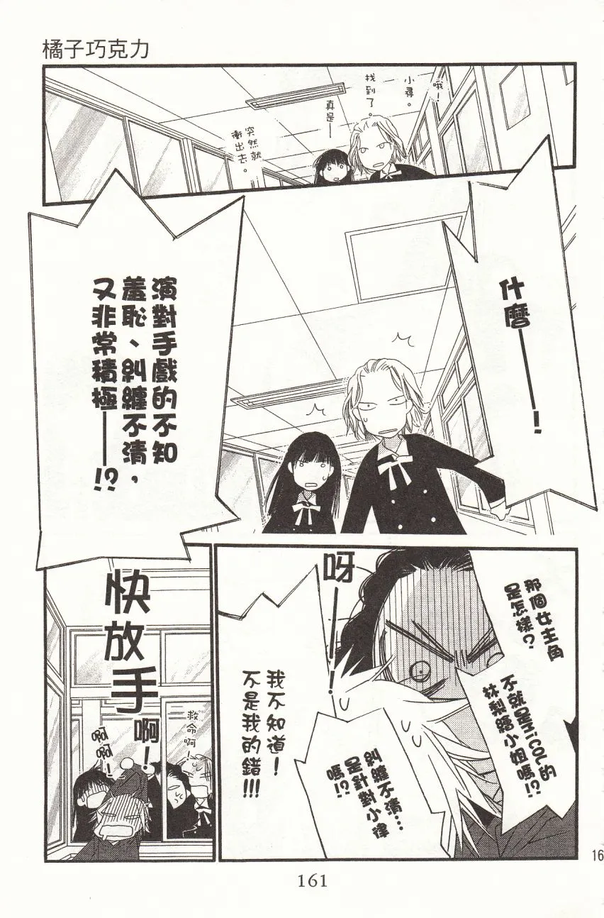 第7卷 第163页