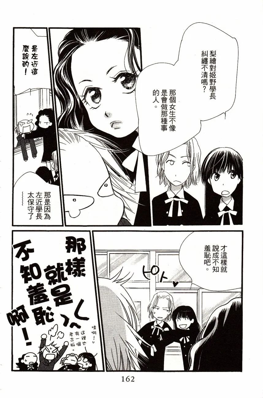 第7卷 第164页