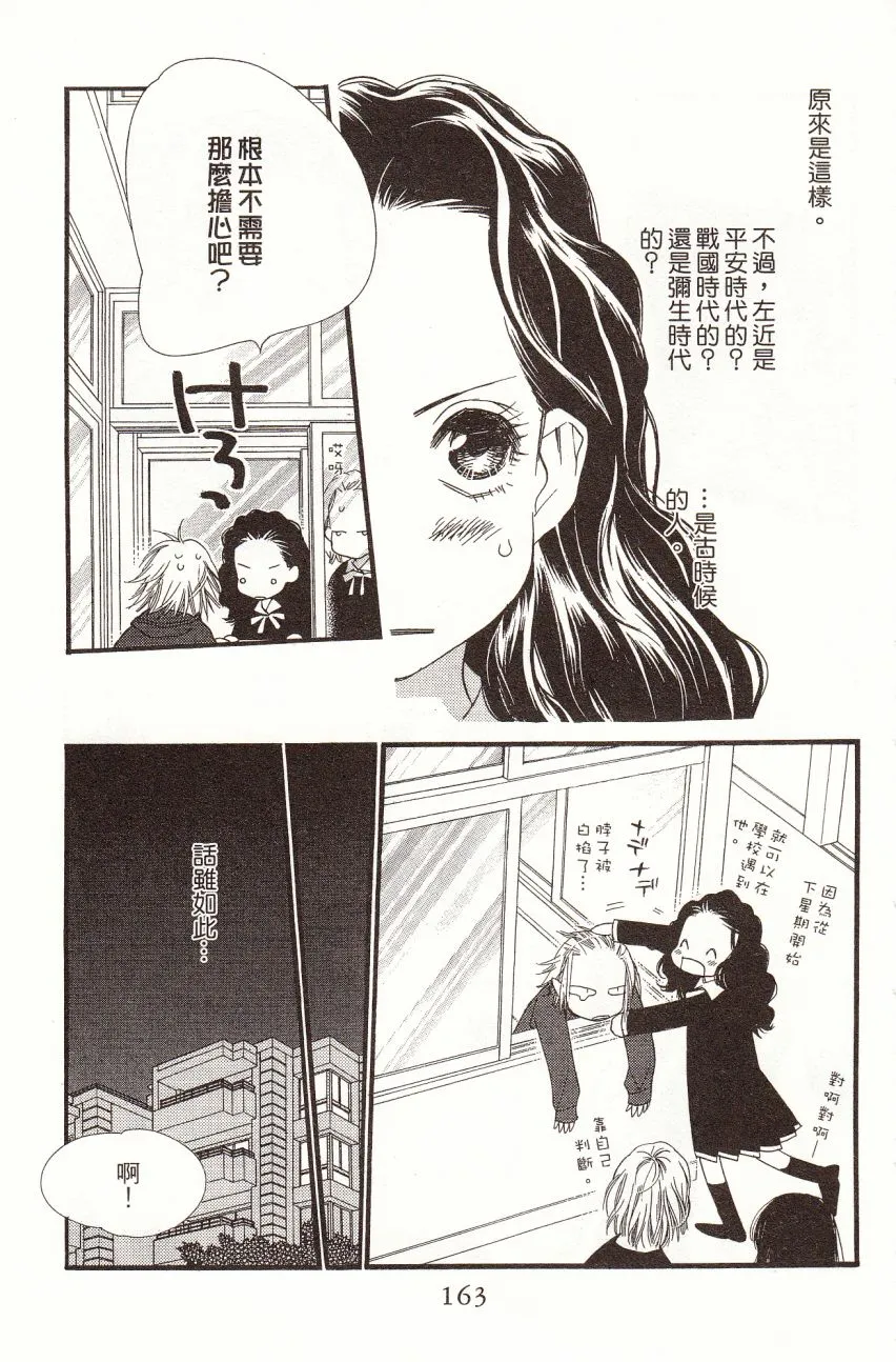 第7卷 第165页