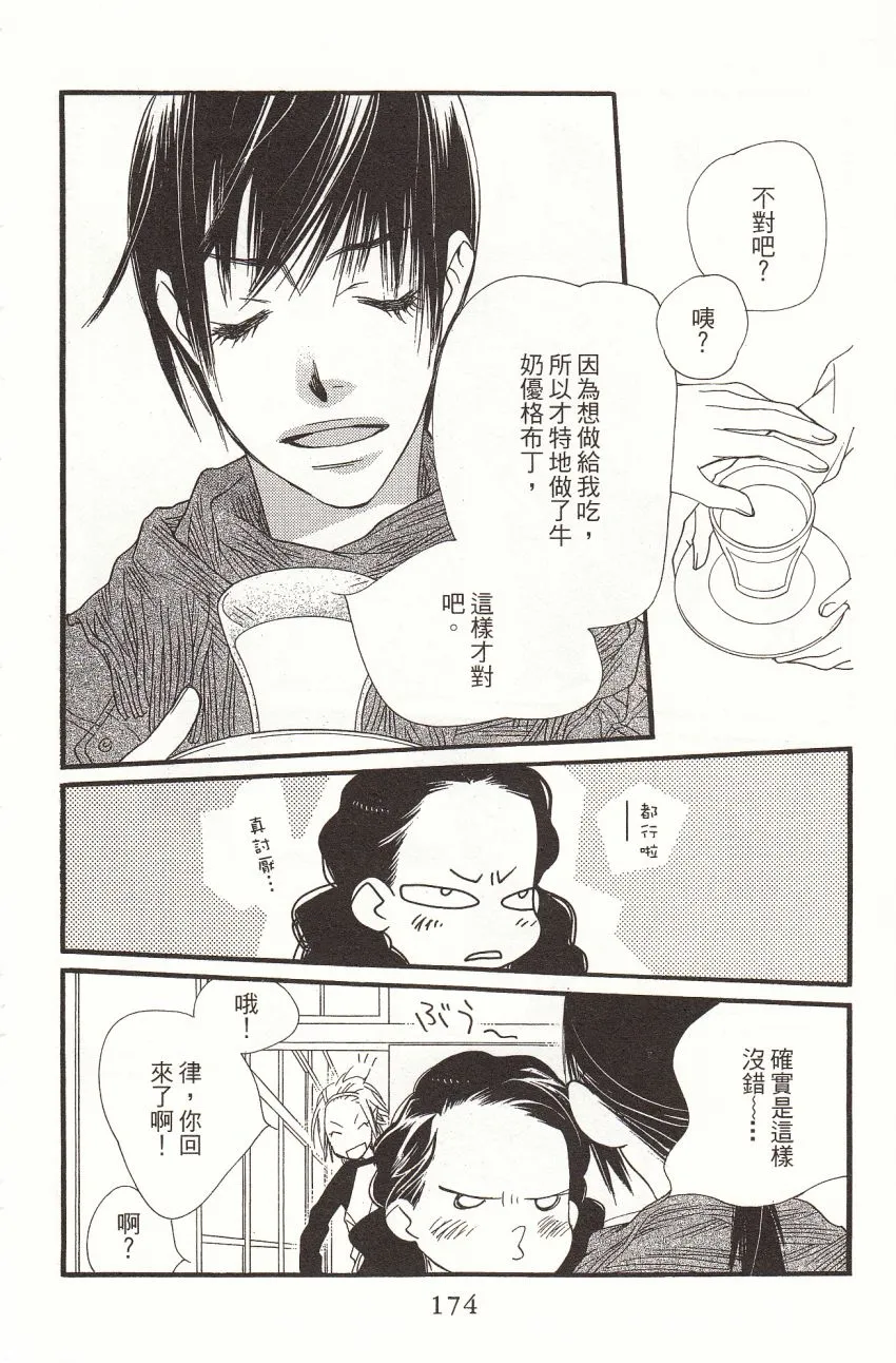 第7卷 第176页