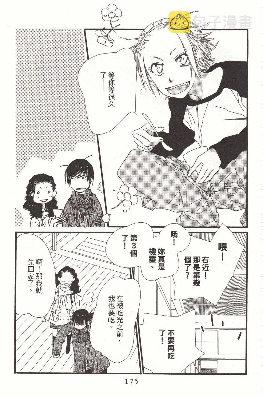 第7卷 第177页