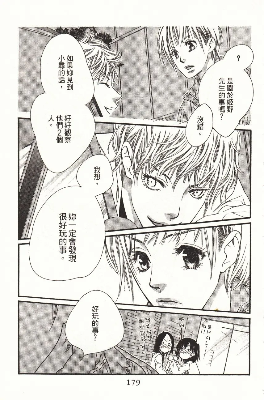 第7卷 第181页