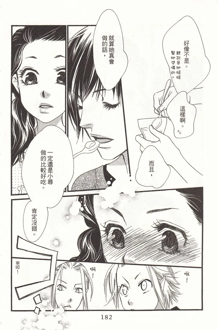 第7卷 第184页