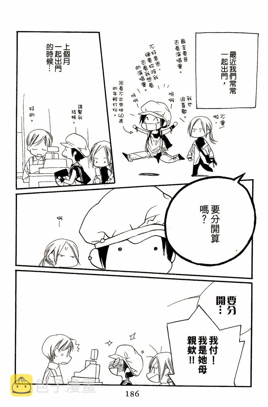 第7卷 第188页