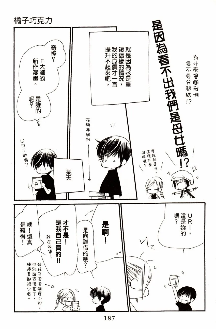 第7卷 第189页
