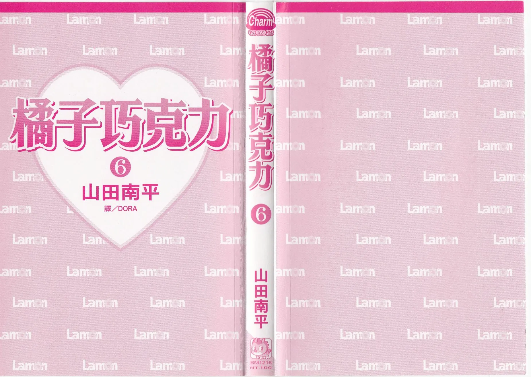 第6卷 第2页