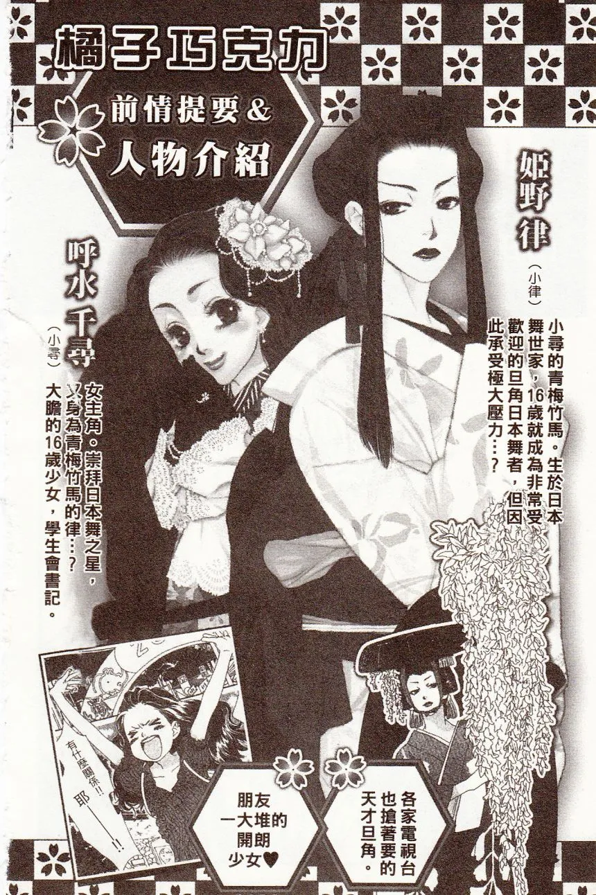 第6卷 第4页