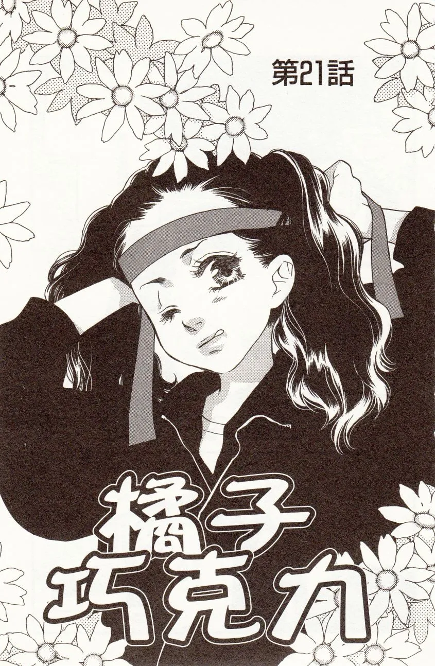 第6卷 第7页