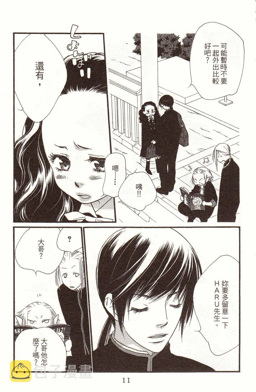 第6卷 第13页