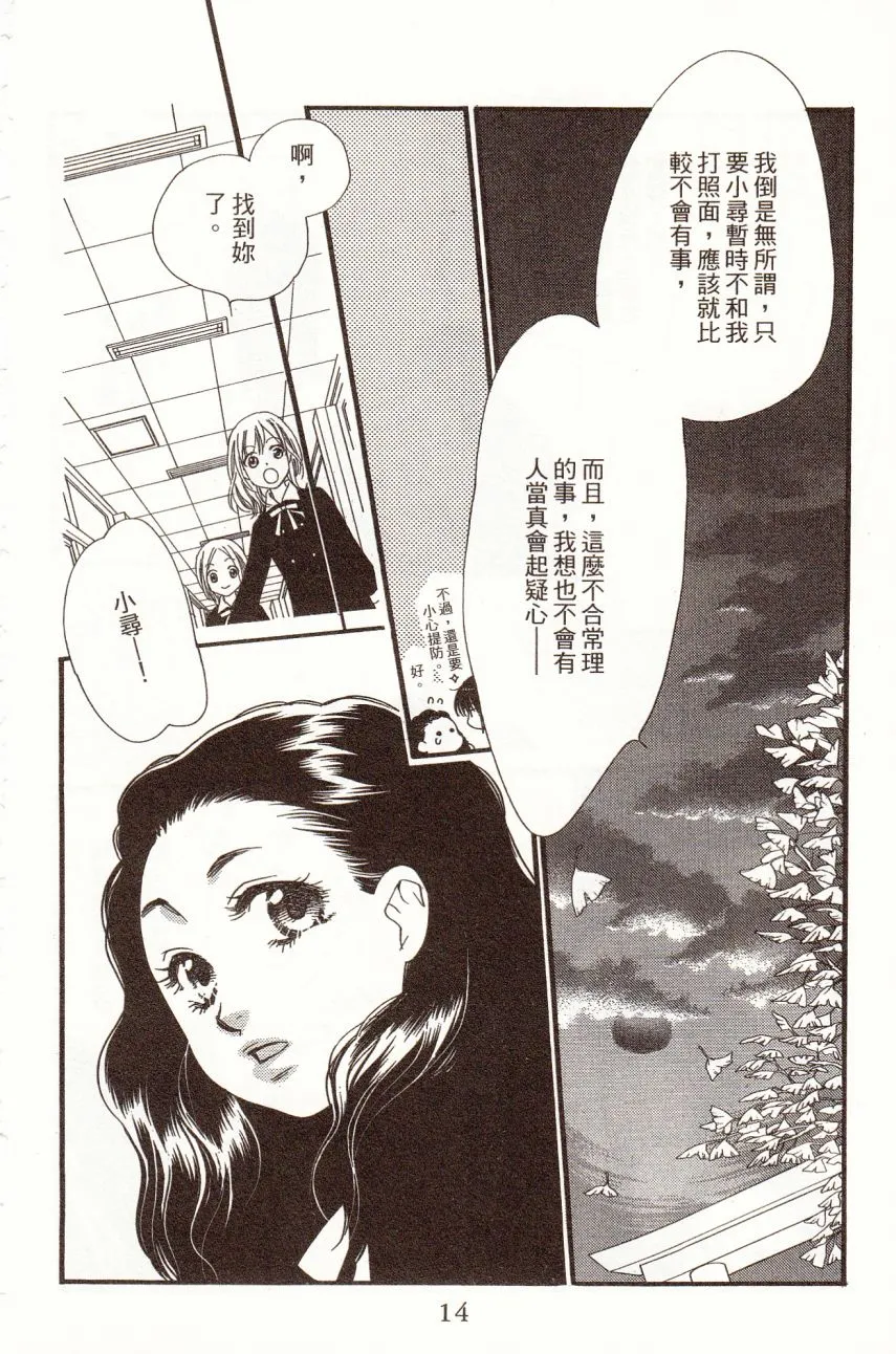 第6卷 第16页