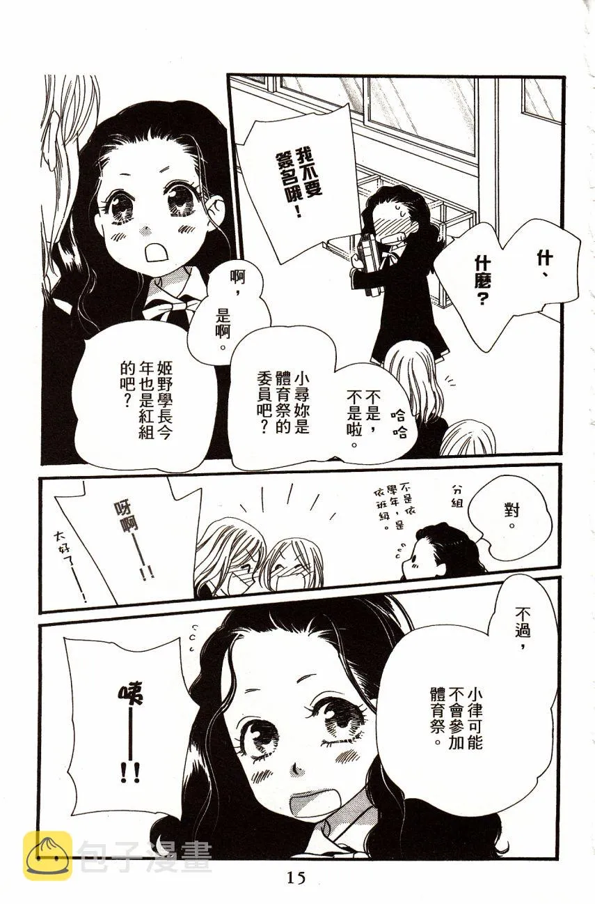 第6卷 第17页