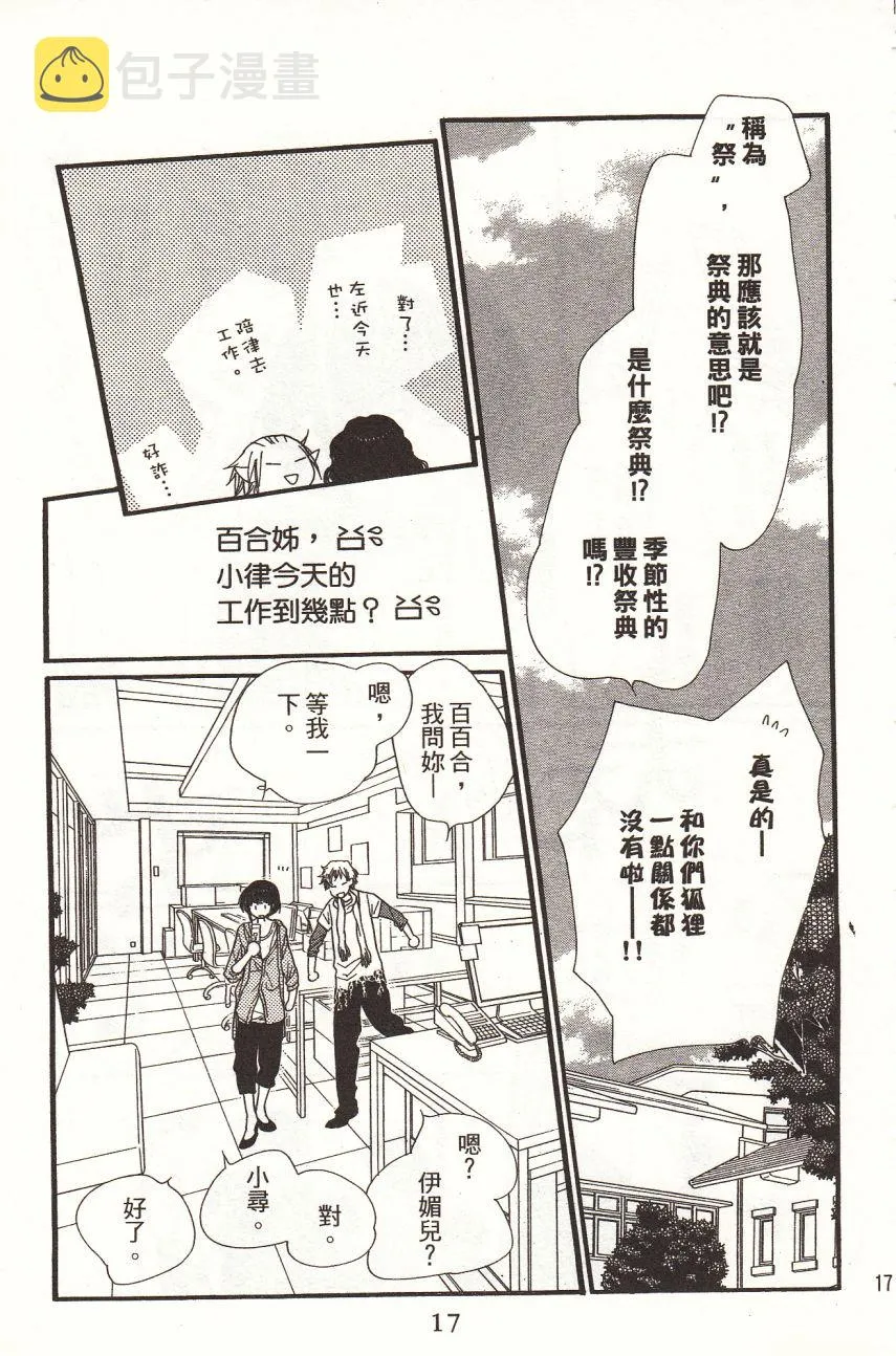 第6卷 第19页