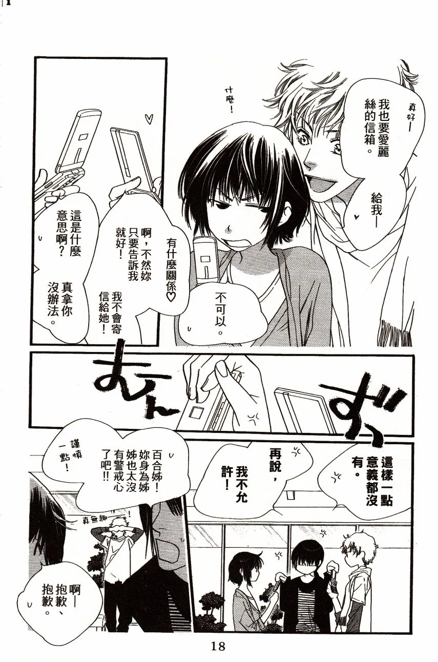 第6卷 第20页